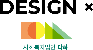 DESIGN X MONGBEST